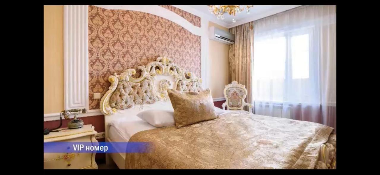 Vintage Boutique Hotel Astana Exterior foto