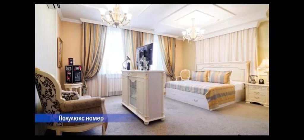 Vintage Boutique Hotel Astana Exterior foto